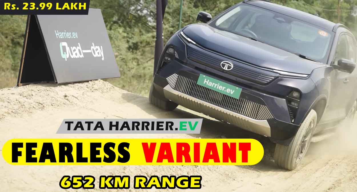 Tata Harrier EV