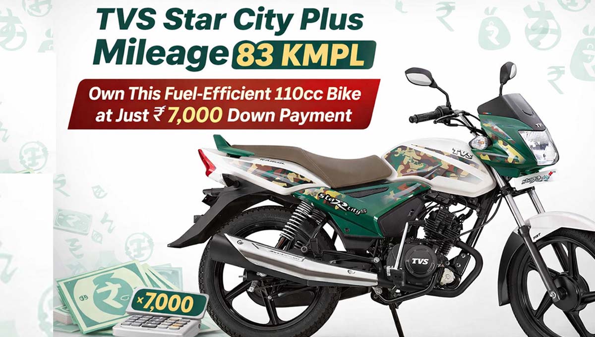 TVS Star City Plus