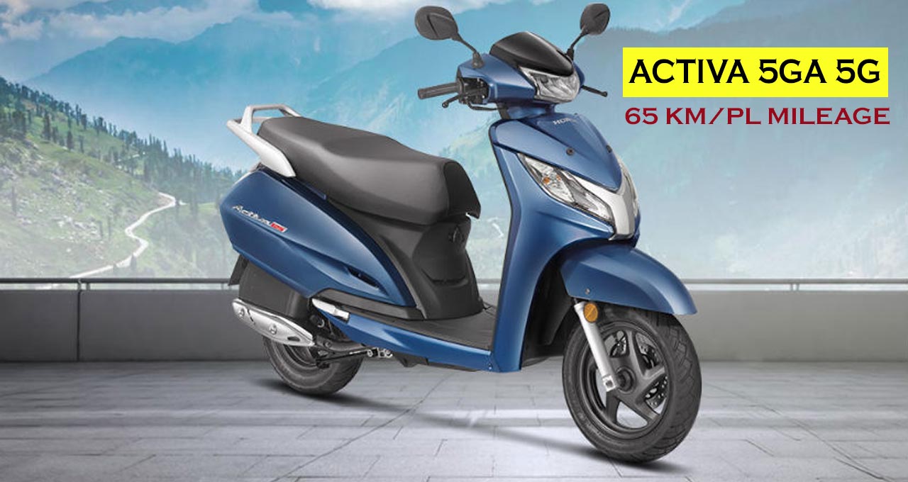 Honda Activa 5G