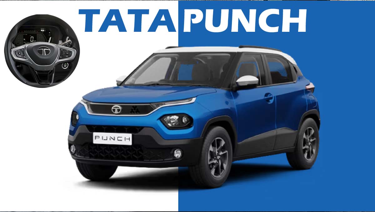 Tata Punch ICE 2026